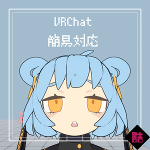 UT-SAMBHALA_NEU【オリジナル3Dモデル】 缩略图 8