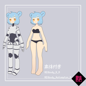 UT-SAMBHALA_NEU【オリジナル3Dモデル】 缩略图 6