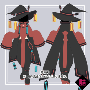 【version1.1】マジカルチャイナな服_CURIOUS【オリジナル3Dモデル】