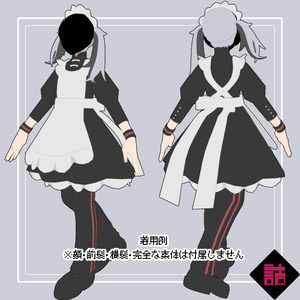 【version1.1】不服なメイド服+ヘアパーツ_CURIOUS【オリジナル3Dモデル】