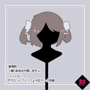 【version1.1】メイドな服+ヘア_CURIOUS【オリジナル3Dモデル】 缩略图 3