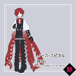 【version1.1】ノース・スピネル_NEU_L【オリジナル3Dモデル】 缩略图 2