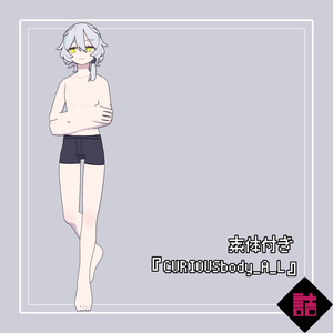 【version1.2】レプリカオズマ_CURIOUS【オリジナル3Dモデル】 缩略图 4