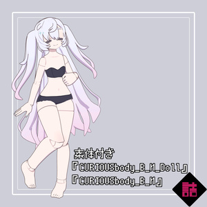 【version1.2】電脳少女人形リデル_CURIOUS【オリジナル3Dモデル】 缩略图 3