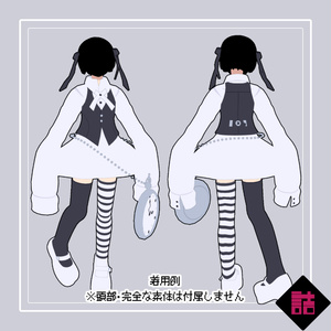 【version1.1】【おまとめセット】クロックムッシュな服＋ヘア_CURIOUS【オリジナル3Dモデル】 缩略图 4