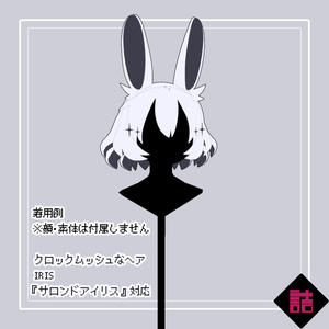 【version1.1】クロックムッシュなヘア_CURIOUS【オリジナル3Dモデル】 缩略图 3