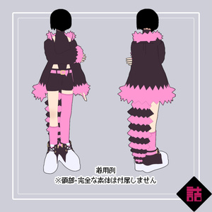 【version1.3・1.1】【おまとめセット】スパイスミックスな服＋ヘア_CURIOUS【オリジナル3Dモデル】 缩略图 4