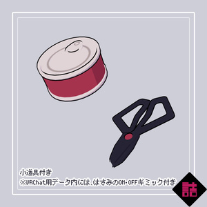 【version2.1・1.2】【無料】甘夏たづさ_NEU_L（Kanna Tazusa_NEU_L）【オリジナル3Dモデル】 缩略图 6
