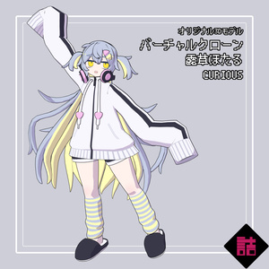【version1.1】バーチャルクローン 露草ほたる_CURIOUS【オリジナル3Dモデル】 缩略图 2