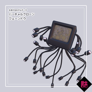 【version1.1】バーチャルクローン 露草ほたる_CURIOUS【オリジナル3Dモデル】 缩略图 6