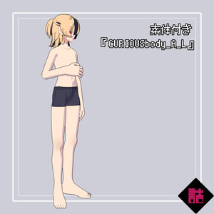 【version1.1】バーチャルクローン 茶川椿_CURIOUS【オリジナル3Dモデル】 缩略图 4