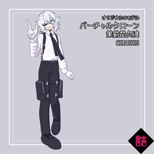 【version1.1】バーチャルクローン 茉莉花久遠_CURIOUS【オリジナル3Dモデル】 缩略图 2