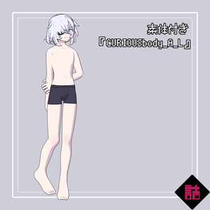 【version1.1】バーチャルクローン 茉莉花久遠_CURIOUS【オリジナル3Dモデル】 缩略图 4