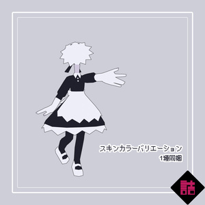 【サポート終了】【無料】ローなメイド服_LOW【オリジナル3Dモデル】 缩略图 3