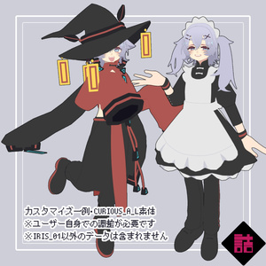 【version1.1】サロンドアイリス IRIS_01【オリジナル3Dモデル】 缩略图 6