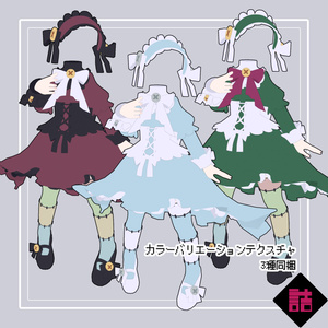 缶詰茶房ハロウィンおたのしみセット【オリジナル3Dモデル】 缩略图 11