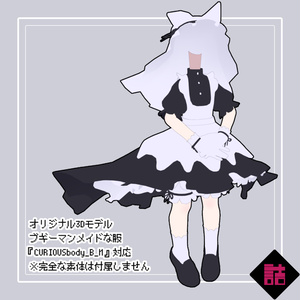 缶詰茶房ハロウィンおたのしみセット【オリジナル3Dモデル】 缩略图 5