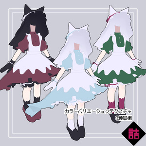 缶詰茶房ハロウィンおたのしみセット【オリジナル3Dモデル】 缩略图 8