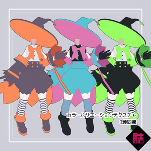 缶詰茶房ハロウィンおたのしみセット【オリジナル3Dモデル】 缩略图 4