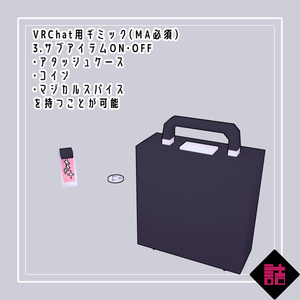 【version1.4】ココロ売りのメフィストフェレス_LOLOPO【オリジナル3Dモデル】 缩略图 11
