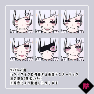 【version1.0】魂魄格納容器ALMA-02【缶詰茶房オリジナル3Dモデル】 缩略图 9