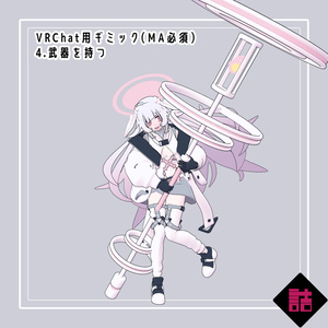 【version1.0】魂魄格納容器ALMA-02【缶詰茶房オリジナル3Dモデル】 缩略图 15