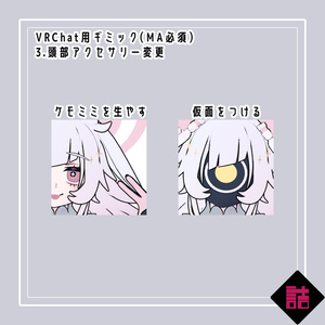 【version1.0】魂魄格納容器ALMA-02【缶詰茶房オリジナル3Dモデル】 缩略图 14
