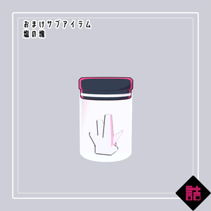 【version1.0】魂魄格納容器ALMA-02【缶詰茶房オリジナル3Dモデル】 缩略图 19
