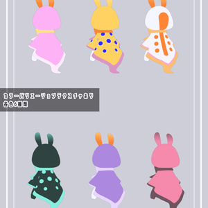 【version1.0】ウミウシ妖精RE【オリジナル3Dモデル】 缩略图 8