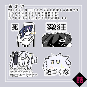 【version1.4/1.6】カルメル＆モアサナ／CARMEL＆MOISSANA　🥫CUUNE素体【オリジナル3Dモデル】 缩略图 20