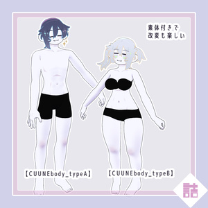 【version1.4/1.6】カルメル＆モアサナ／CARMEL＆MOISSANA　🥫CUUNE素体【オリジナル3Dモデル】 缩略图 17
