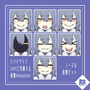 【version1.3】ニライ青木号　🥫CUUNE素体【オリジナル3Dモデル】 缩略图 5