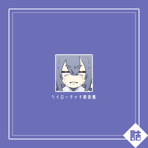【version1.3】ニライ青木号　🥫CUUNE素体【オリジナル3Dモデル】 缩略图 8