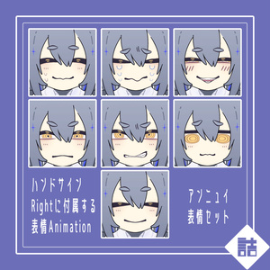 【version1.3】ニライ青木号　🥫CUUNE素体【オリジナル3Dモデル】 缩略图 6