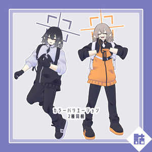 【version1.3】ニライ青木号　🥫CUUNE素体【オリジナル3Dモデル】 缩略图 14