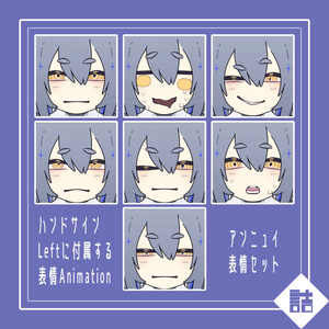 【version1.3】ニライ青木号　🥫CUUNE素体【オリジナル3Dモデル】 缩略图 7