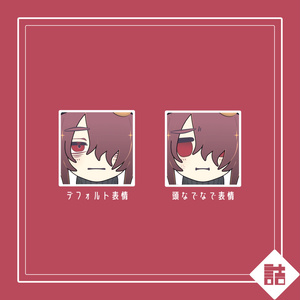 甘夏たづさ　🥫CUUNE素体【version1.0】【オリジナル3Dモデル】 缩略图 4