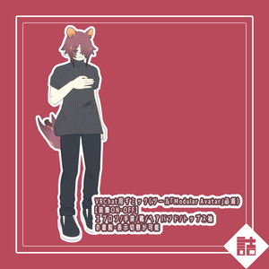 甘夏たづさ　🥫CUUNE素体【version1.0】【オリジナル3Dモデル】 缩略图 7