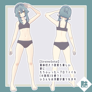 おつかれ天使　👤SiroinoSotai【version1.0】【オリジナル3Dモデル】 缩略图 12