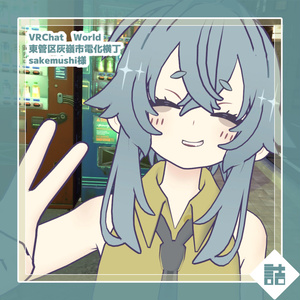 おつかれ天使　👤SiroinoSotai【version1.0】【オリジナル3Dモデル】 缩略图 14