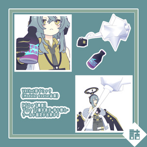 おつかれ天使　👤SiroinoSotai【version1.0】【オリジナル3Dモデル】 缩略图 10