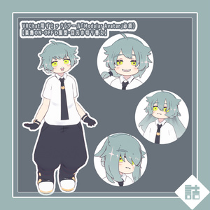 ぐるぐるツノのサーティーン　🌱まめふれんず共通素体【version1.0】【オリジナル3Dモデル】 缩略图 10