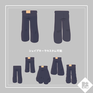 まめボーイッシュボトムス　🌱まめふれんず共通素体対応【version1.0】【オリジナル3Dモデル】 缩略图 4