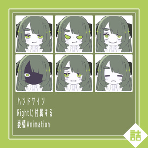 羨望のリアム　🥫NEURE素体【version1.0】【オリジナル3Dモデル】 缩略图 8