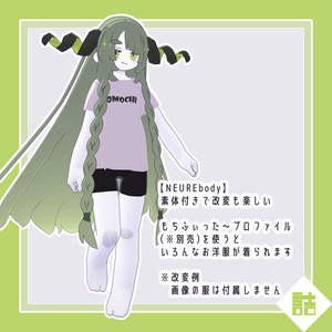羨望のリアム　🥫NEURE素体【version1.0】【オリジナル3Dモデル】 缩略图 9