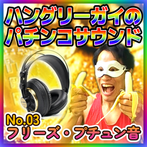 【美品】旋風の用心棒　白パネル　実機　4号機　リールバックライトLED化済み f7c49f4e-be4a-4d8f-8adc-