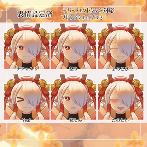 【オリジナル３Dモデル】　鹿屋 -Rokuya- 缩略图 5