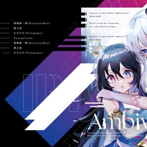 アプルフィリアの秘め事【DL版】 - 藍月なくる - BOOTH