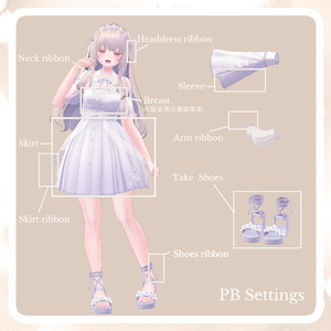 【VRC想定衣装】Memoriabelle 缩略图 9