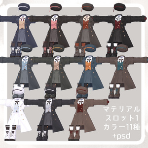 【VRC想定衣装】セツレイスルース 缩略图 12